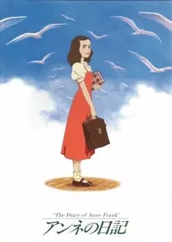 El diario de Ana Frank