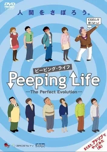 Peeping Life: La evolución perfecta