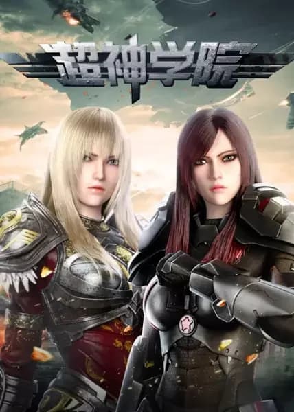 Transcender os Deuses