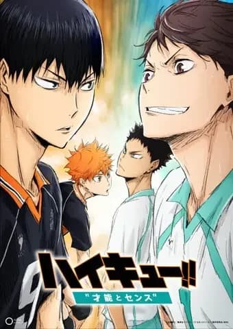 Haikyu!! Le Film : Talent et Sens