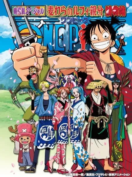 One Piece : Les Mémoires de détective du chef Straw Hat Luffy