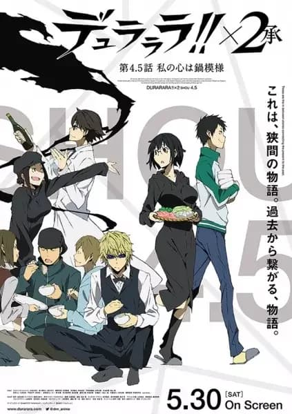 Durarara!! x2 Shou : Mon cœur est dans le motif d'un hot pot