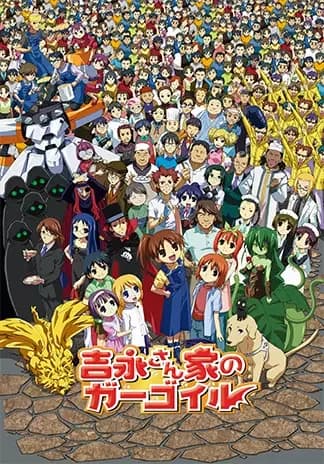 Gárgula da Casa Yoshinaga