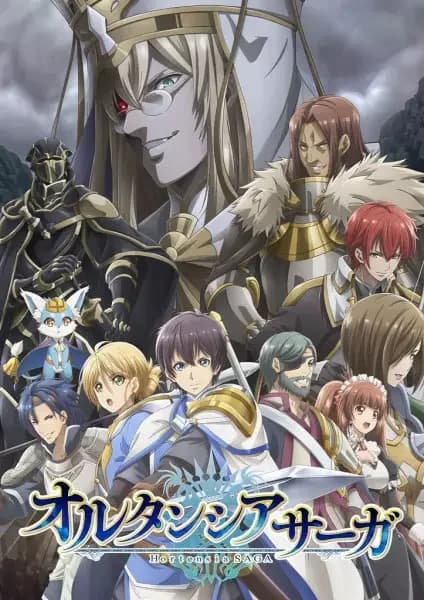Hortensia SAGA