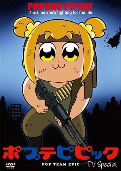 Pop Team Epic Especial de TV