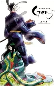 Milenario Diario: El Cuento de Genji