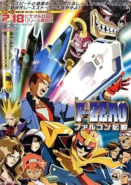 F-Zero: GP Legend