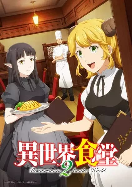 Restaurant to Another World 2