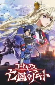 Code Geass: Akito the Exiled - Le Wyvern arrive