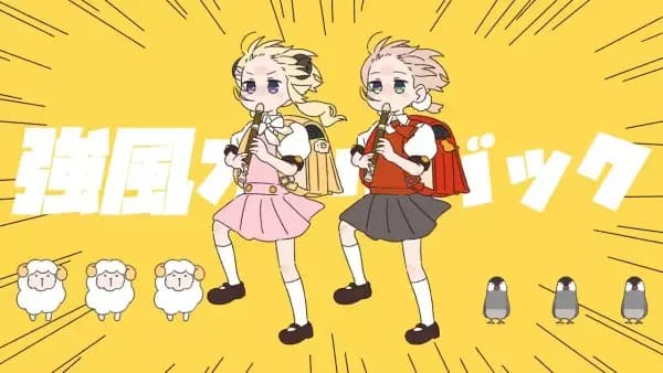 Kyoufuu All Back (Kakumaki wa Tame x Shigurei Cover)