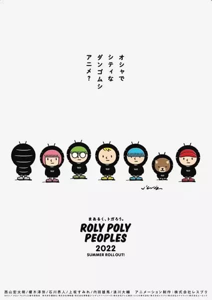 Roly Poly Peoples