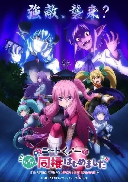 Je vis avec une Otaku NEET Kunoichi !?