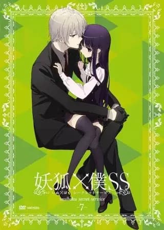 Inu X Boku Secret Service Episodio 13