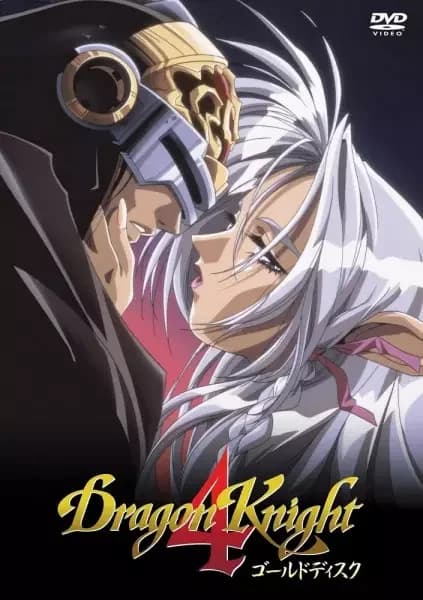 Dragon Knight: Wheel of Time