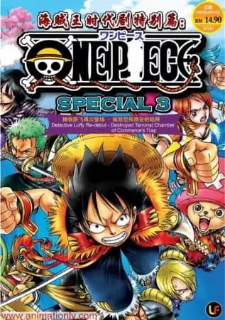 One Piece: Protège! Le dernier grand spectacle