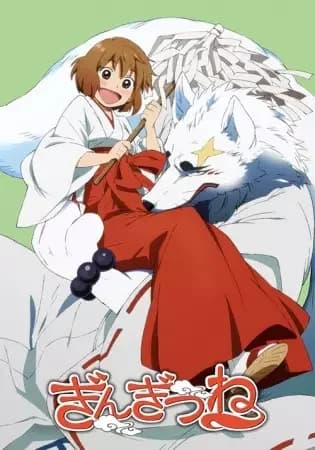 Gingitsune : Renard messager des dieux