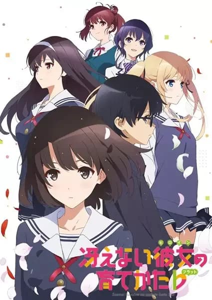 Saekano: Wie man eine langweilige Freundin großzieht .flat