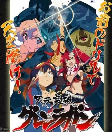 Gurren Lagann : Il y a des choses que je dois absolument voir !