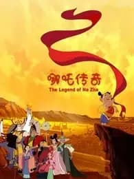 Die Legende von Nezha