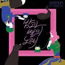 Starry Night (Music)