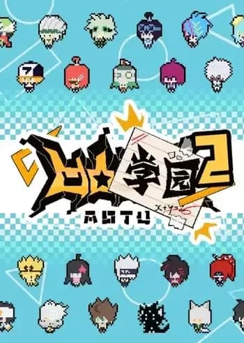 AOTU Xueyuan 2nd Season