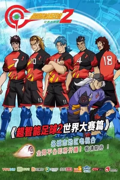 AI Football GGO 2
