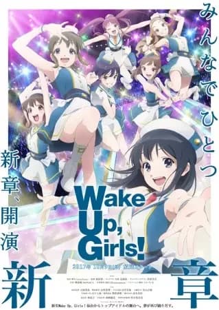 Wake Up, Girls! Nuevo Capítulo