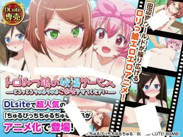 Servicios de Spa de Melting Juice Lolis: ¡Déjanos hacerte un cuidado Slurp-Slurp Derretido!