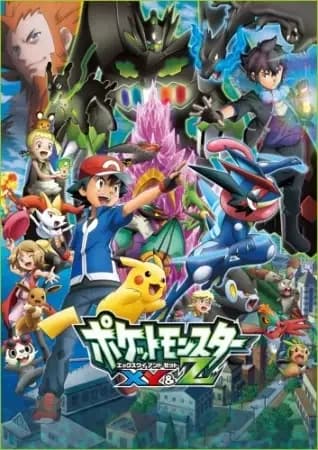 Pokemon XY&Z Specials
