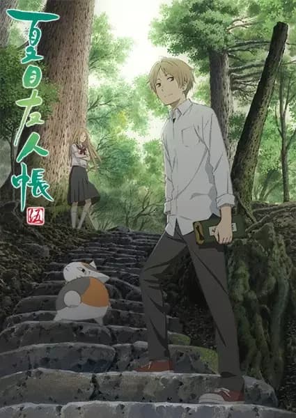 Natsume Yūjin-Chō Saison 5