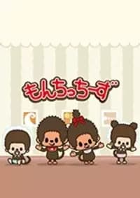 Monchhichiisu