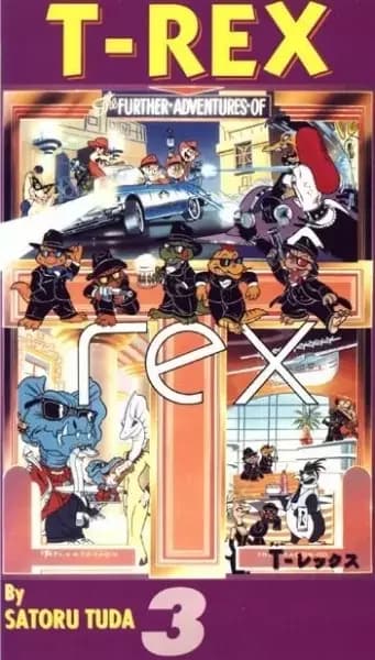 As Aventuras de T-Rex