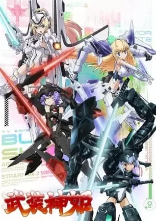 Busou Shinki : Déesse de Guerre Blindée