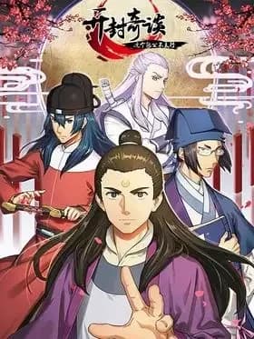 Kaifeng Strange Tales: Este Lord Bao Não é Tão Grande