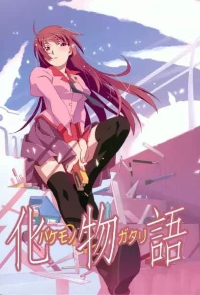 Resumen de Bakemonogatari