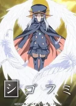 Shigofumi: Cartas de los Difuntos