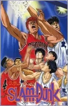 Slam Dunk (Film)