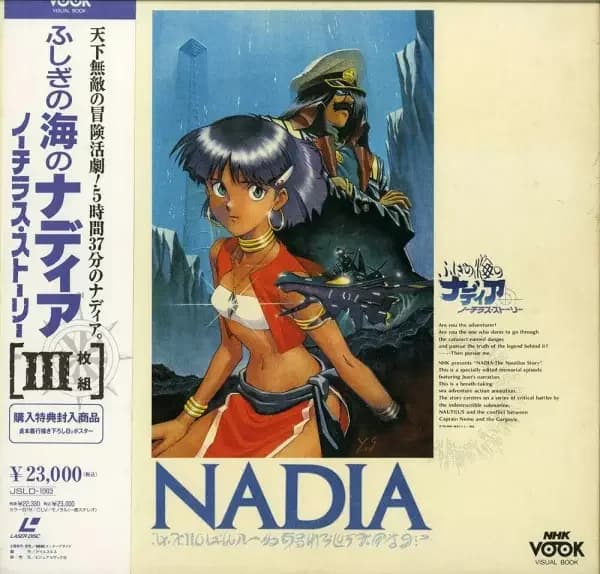 Nadia: Secret of Blue Water Specials