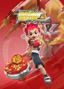 Lei Xuan
