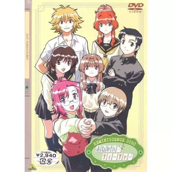 Onegai☆Teacher : Disque de Réminiscence