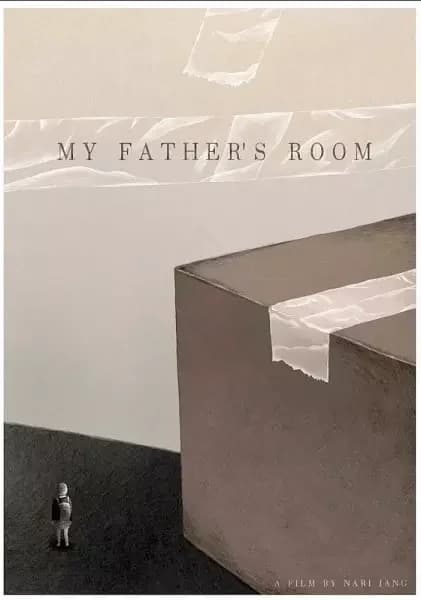 La habitación de mi padre