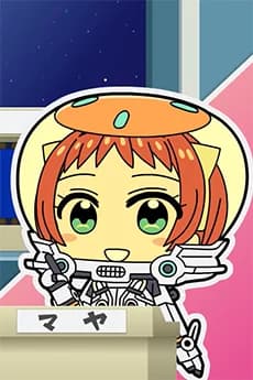 ID-0: Puchi Anime Gekijou (Quiz!! ID-0)