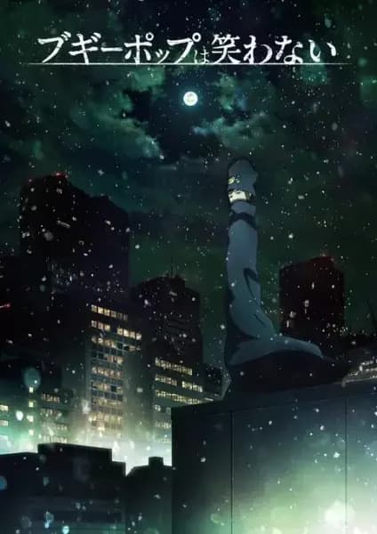 Boogiepop und Andere