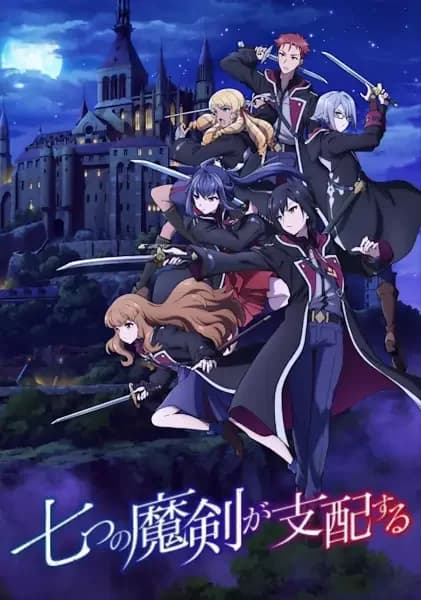 Reign of the Seven Spellblades