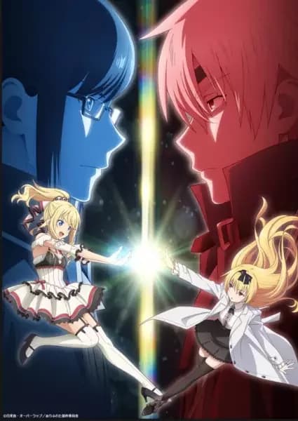 Arifureta : Aventure fantôme et rencontre miraculeuse