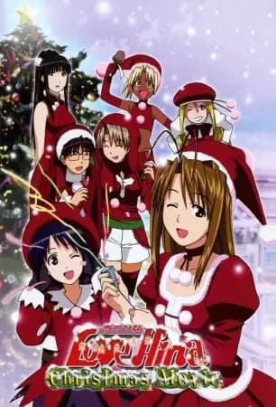 Love Hina: Película de Navidad