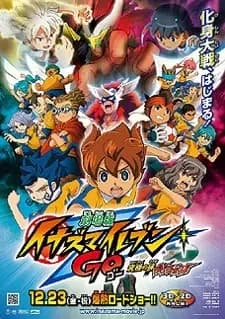 Inazuma Eleven GO: El Vínculo Supremo Griffon