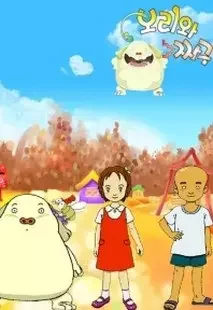 Bori & Jjagu