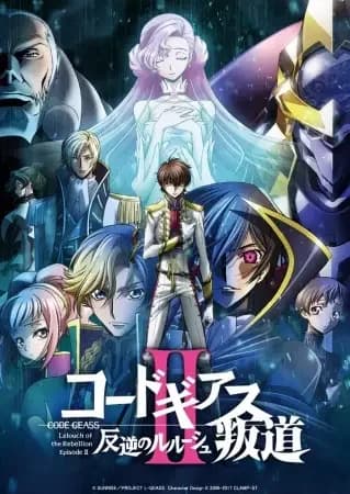 Code Geass: Lelouch de la Rebelión II - Transgresión