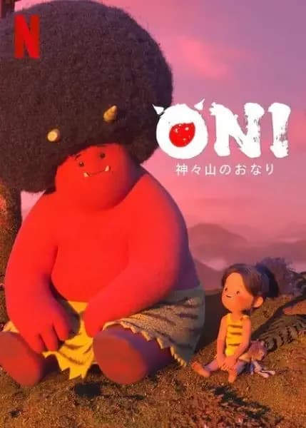 Oni: El cuento del dios del trueno